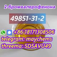 CAS 49851-31-2 2-Bromo-1-Phenyl-Pentan-1-One mosow warehouse