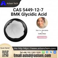 High Quality BMK Glycidic Acid CAS Number: 5449-12-7