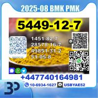 New BMK 5449-12-7 source factory safe deliery