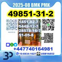 2-Bromo-1-Phenyl-Pentan-1-One 49851-31-2 BMK PMK BK4 Factory supply