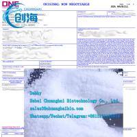 good price acrylamide cas 79 06 1 china factory supplier